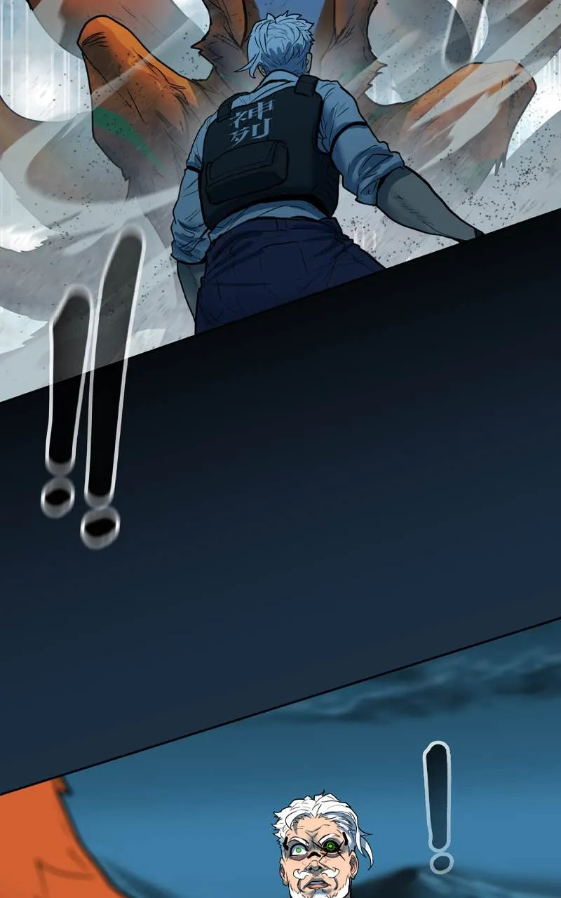 Read Ordeal Manga Online
