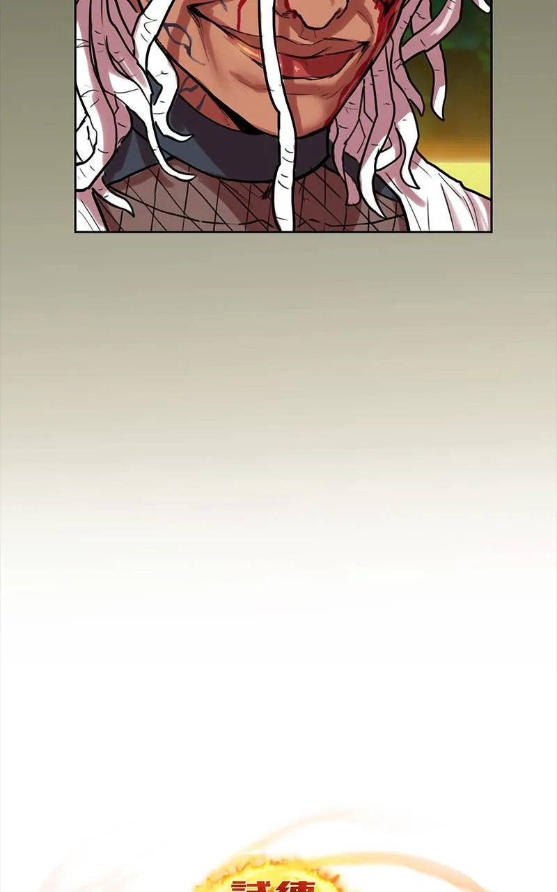 Read Ordeal Manga Online