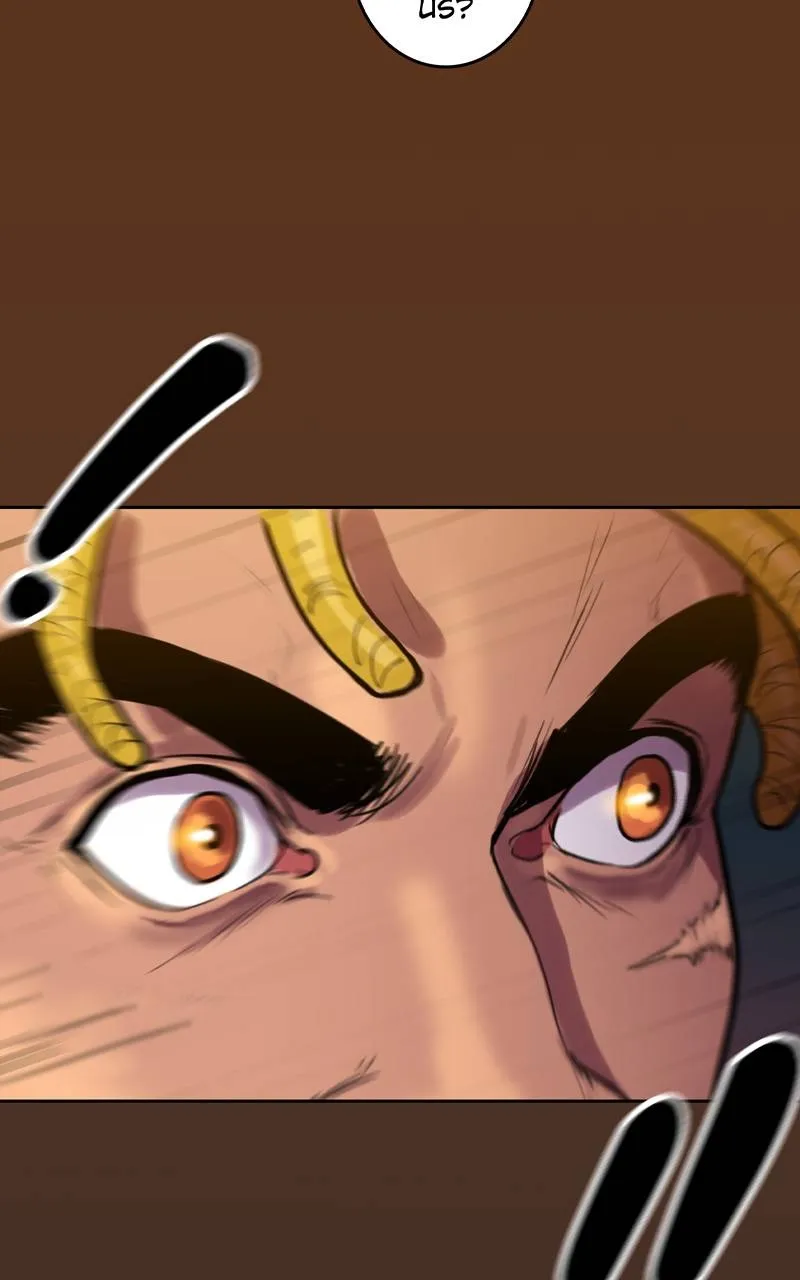 Read Ordeal Manga Online