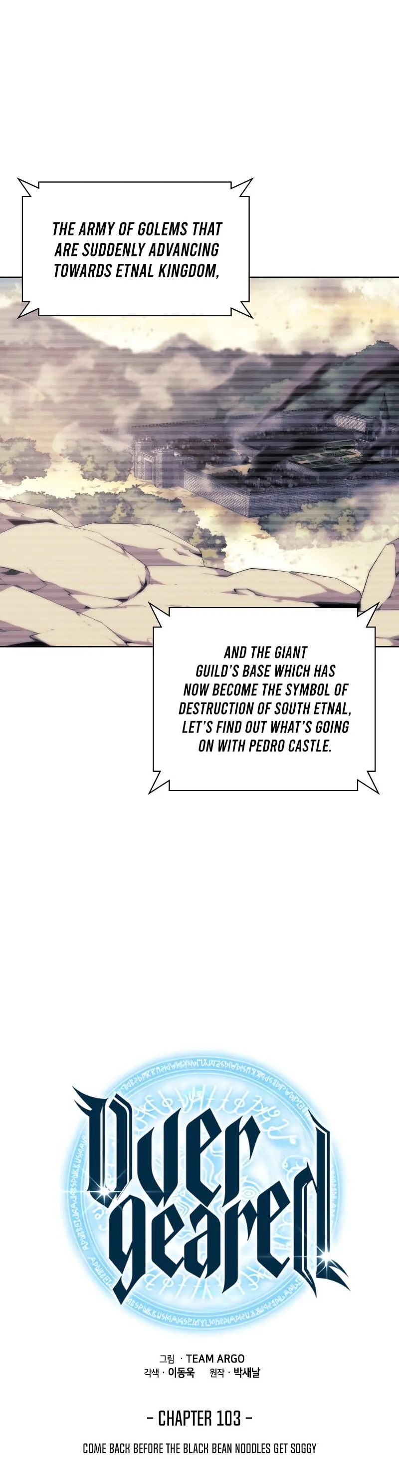 Read Overgeared Manga Online