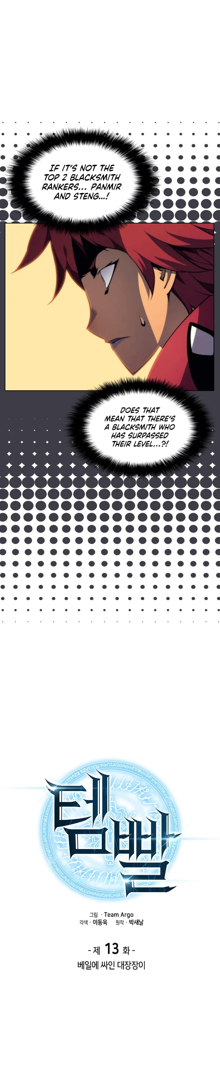 Read Overgeared Manga Online
