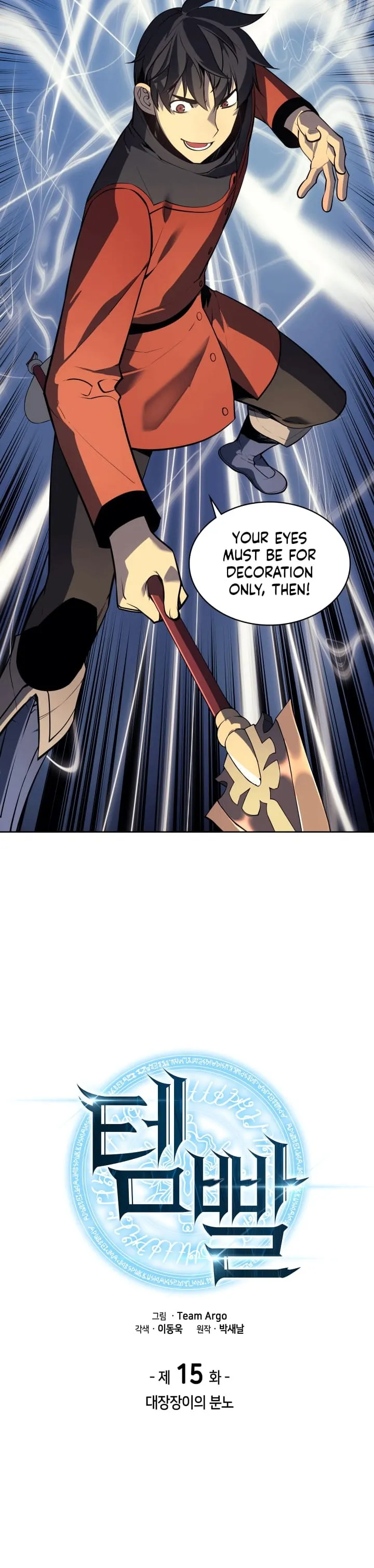 Read Overgeared Manga Online