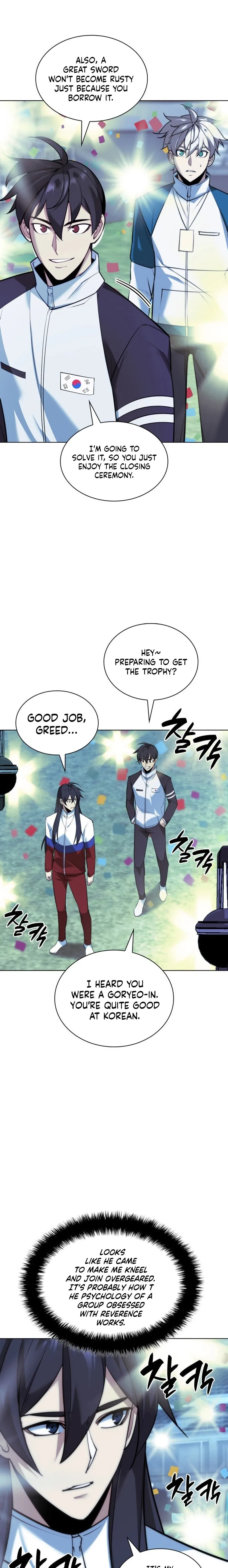 Read Overgeared Manga Online