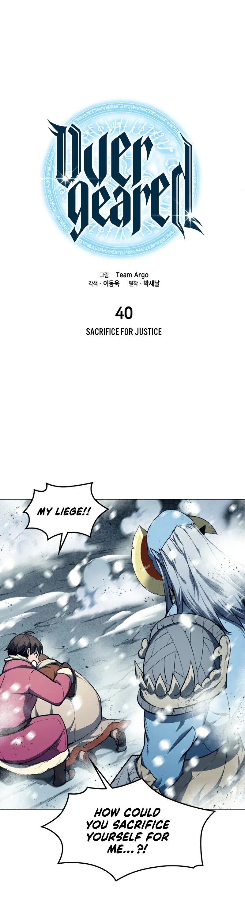 Read Overgeared Manga Online
