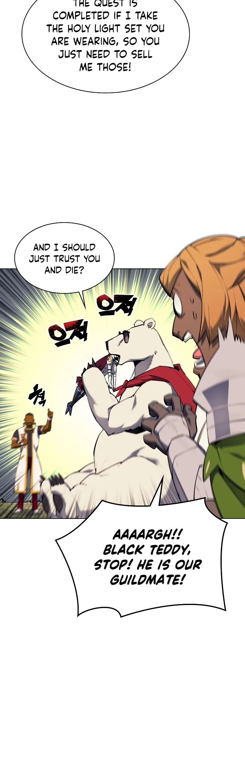 Read Overgeared Manga Online