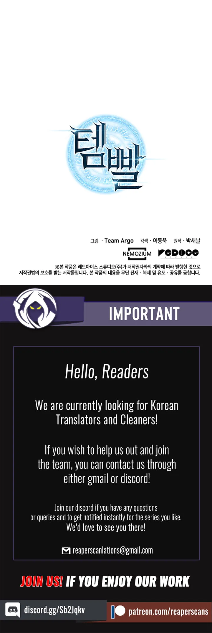 Read Overgeared Manga Online