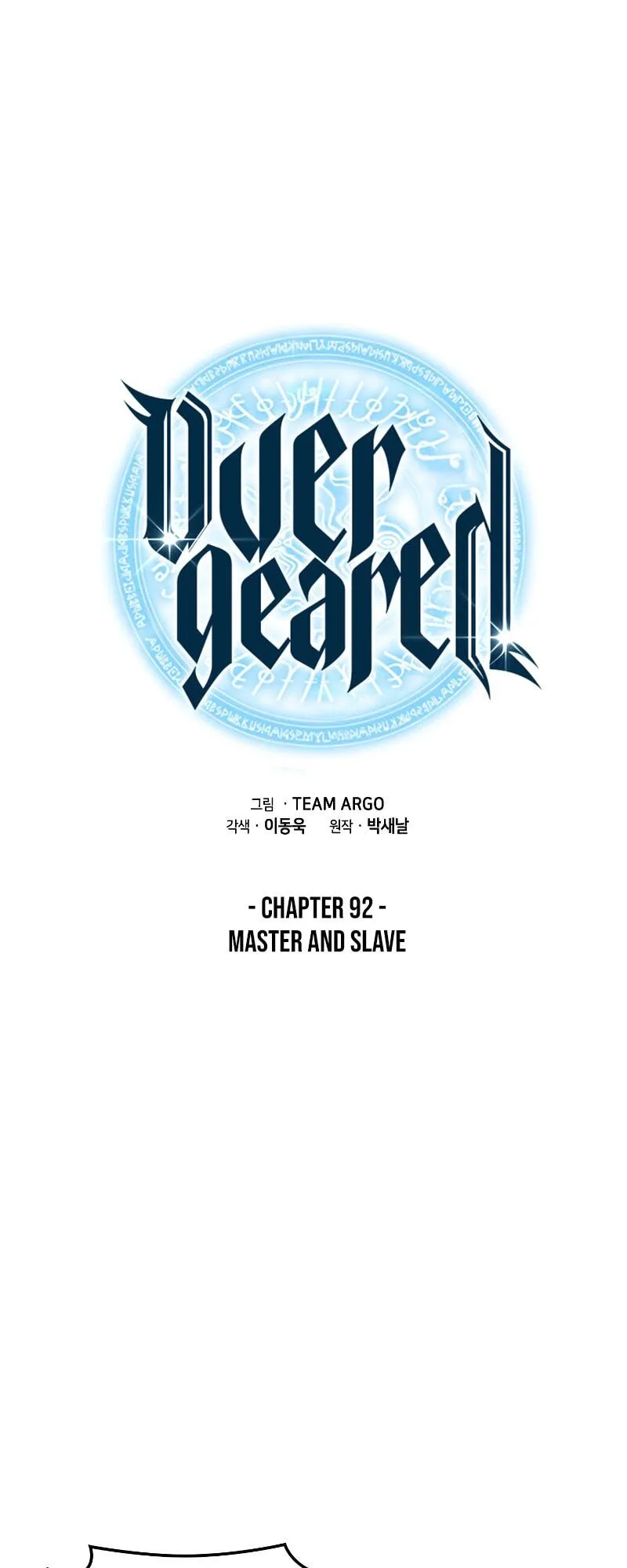 Read Overgeared Manga Online