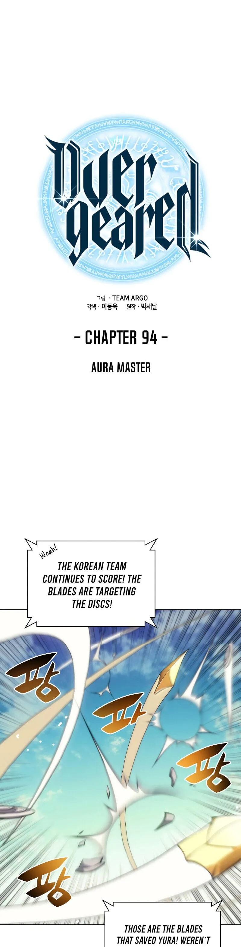 Read Overgeared Manga Online