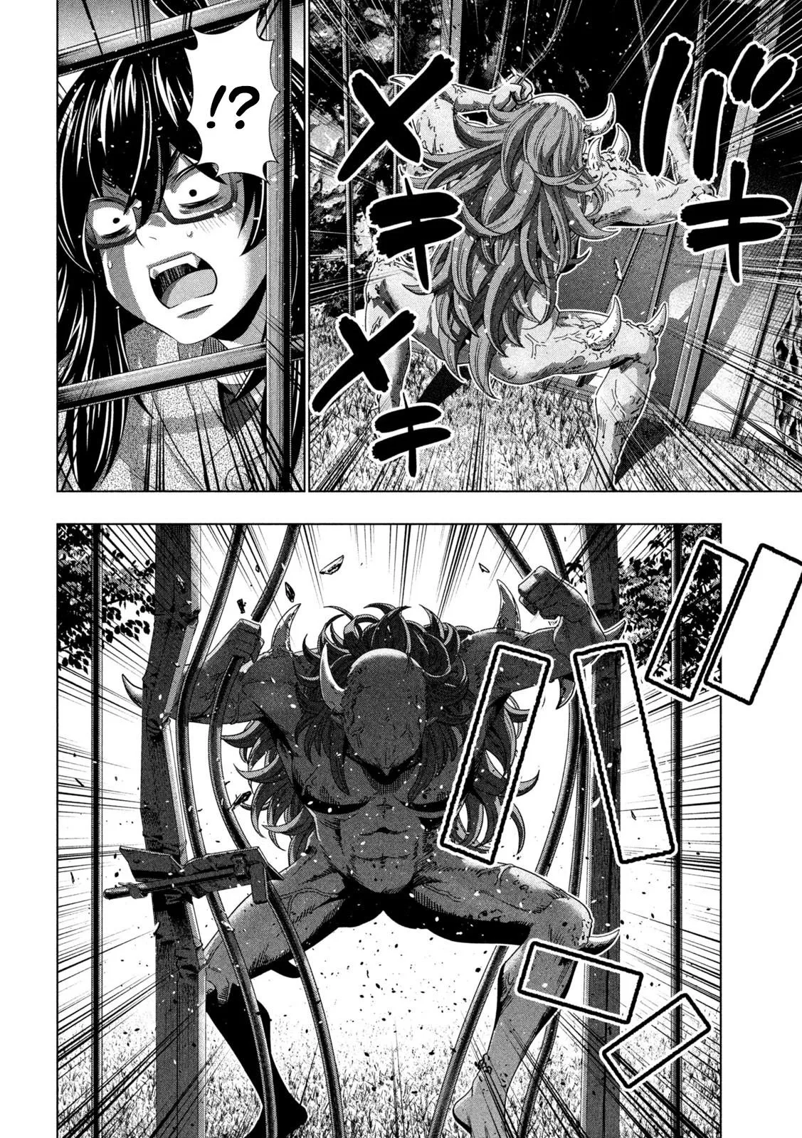 Read Parallel Paradise Manga Online