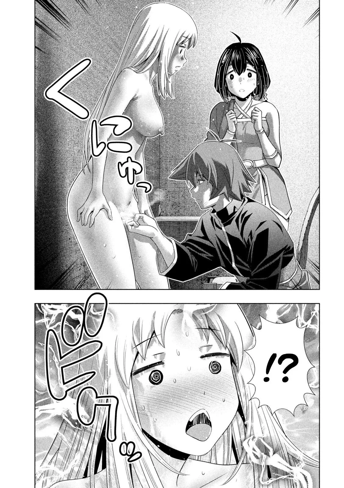 Read Parallel Paradise Manga Online
