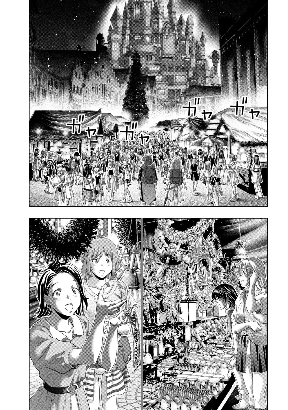Read Parallel Paradise Manga Online