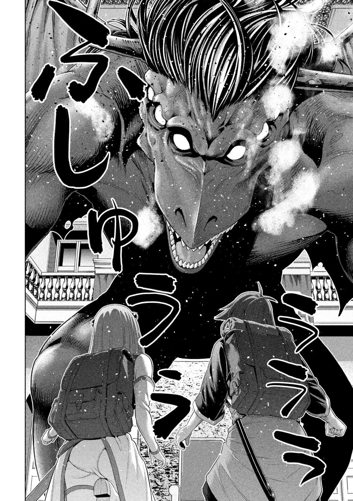Read Parallel Paradise Manga Online