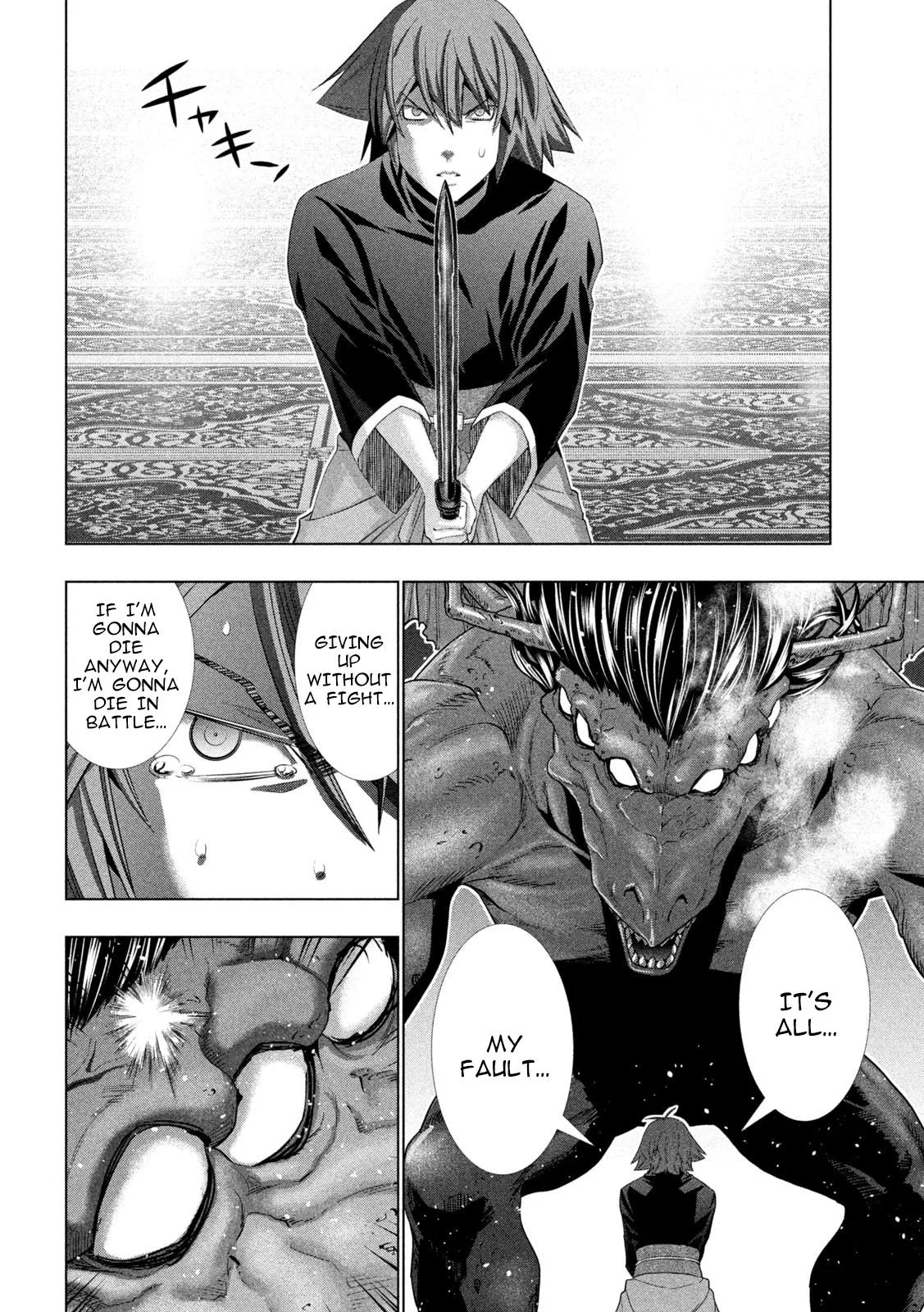 Read Parallel Paradise Manga Online