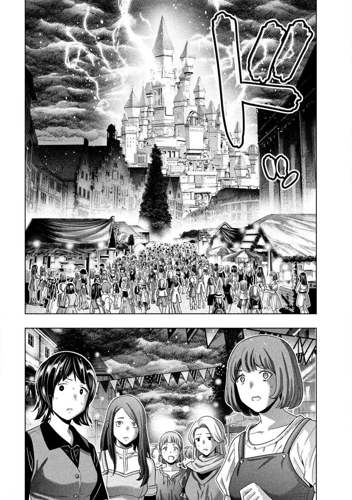 Read Parallel Paradise Manga Online