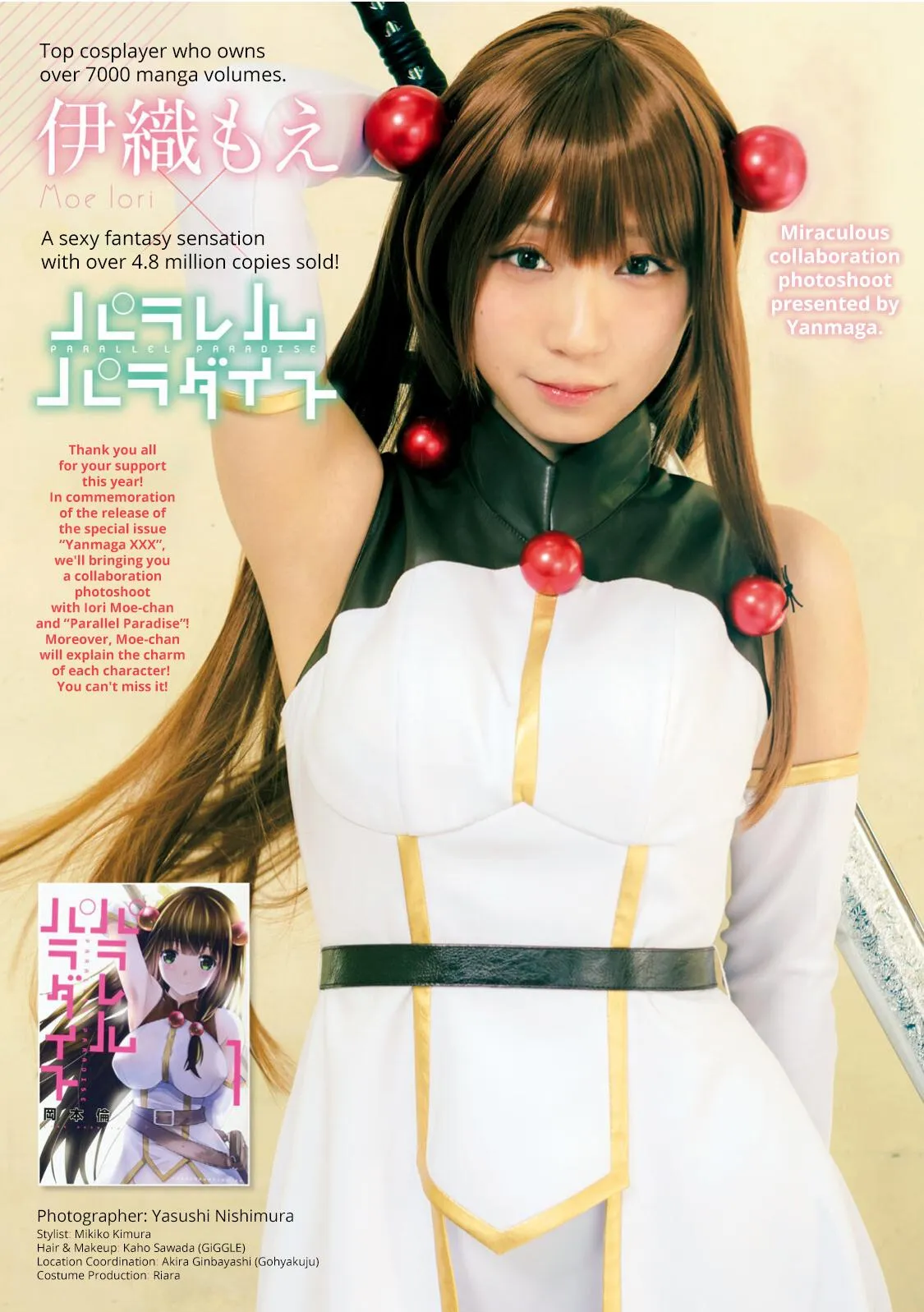 Read Parallel Paradise Manga Online