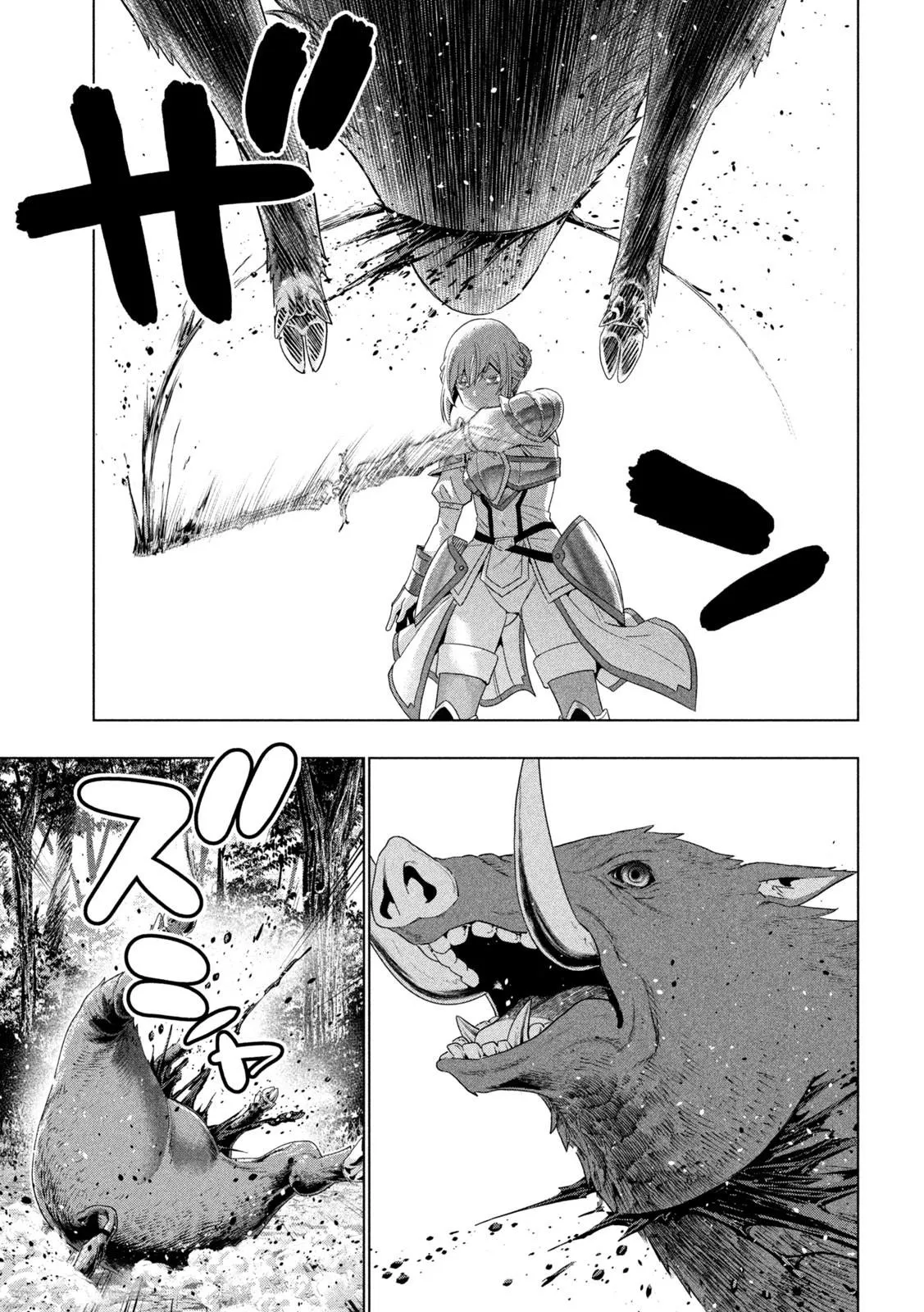 Read Parallel Paradise Manga Online