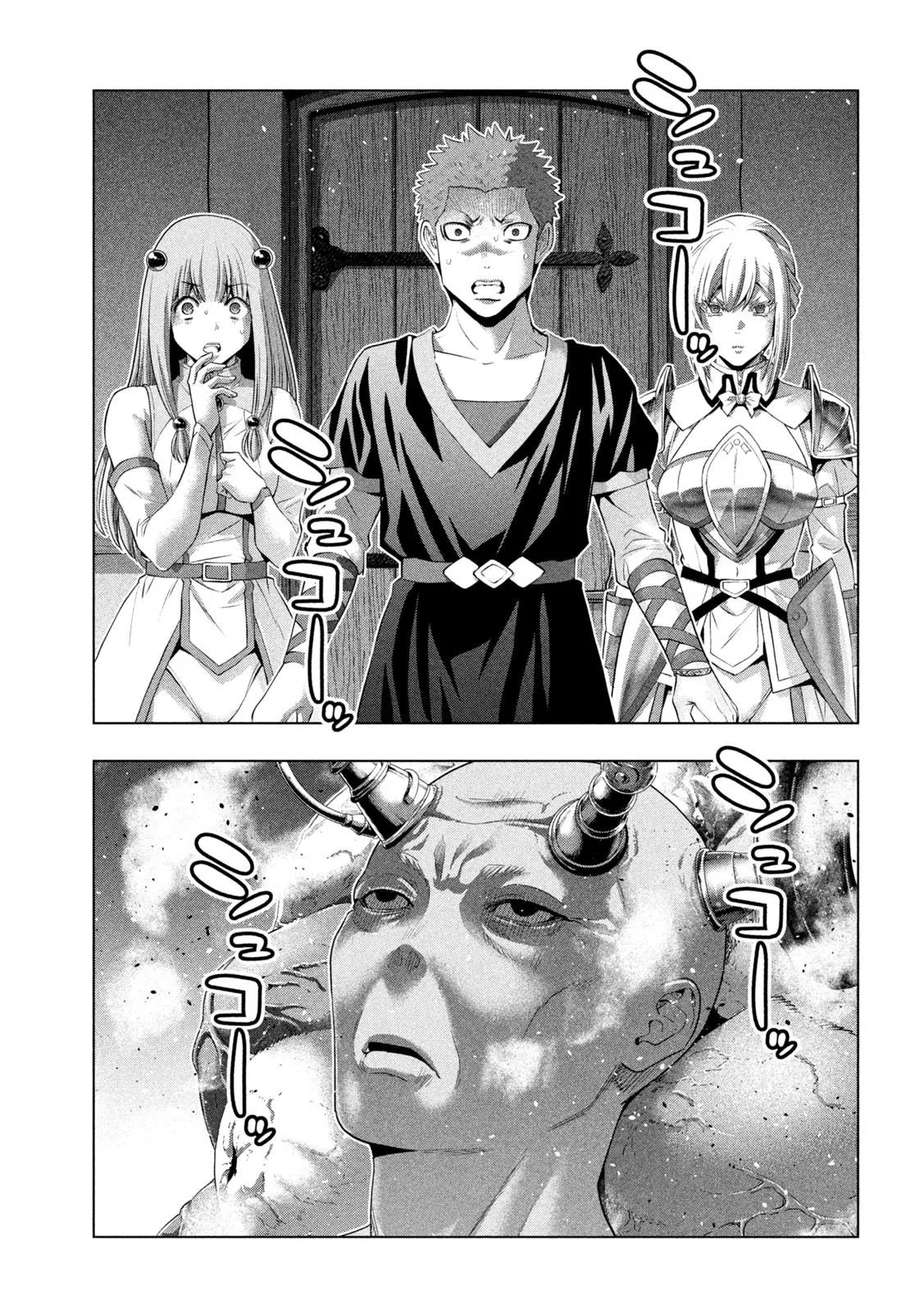 Read Parallel Paradise Manga Online
