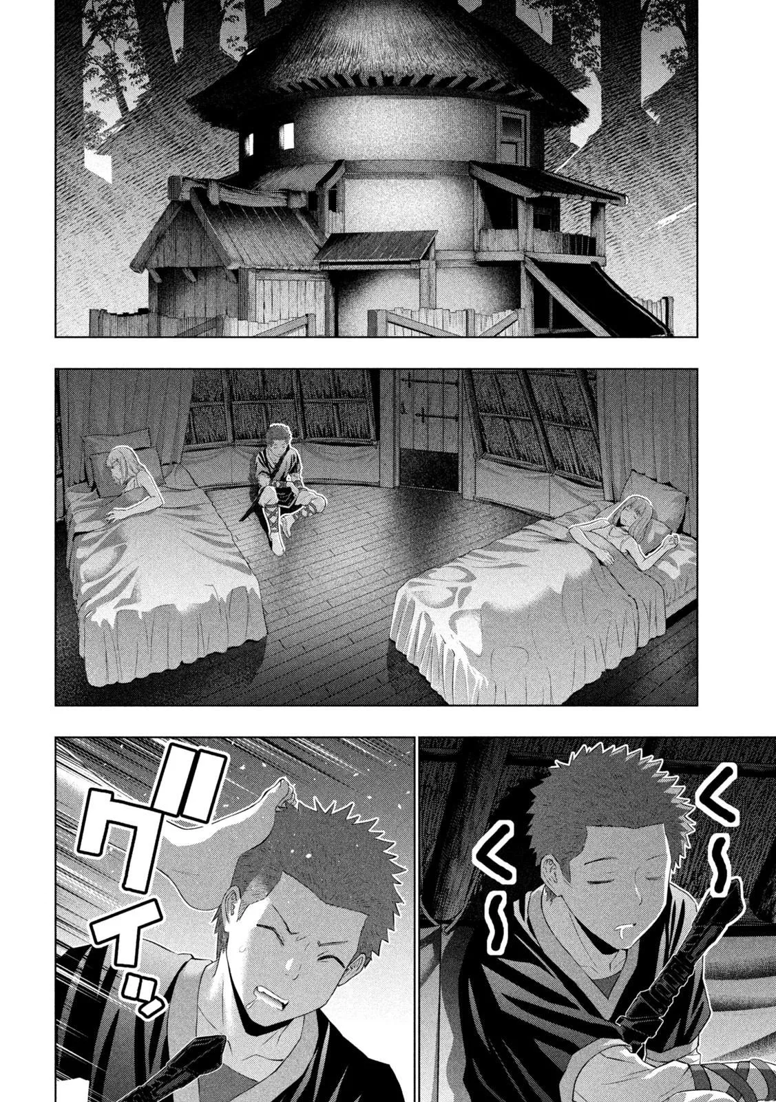 Read Parallel Paradise Manga Online