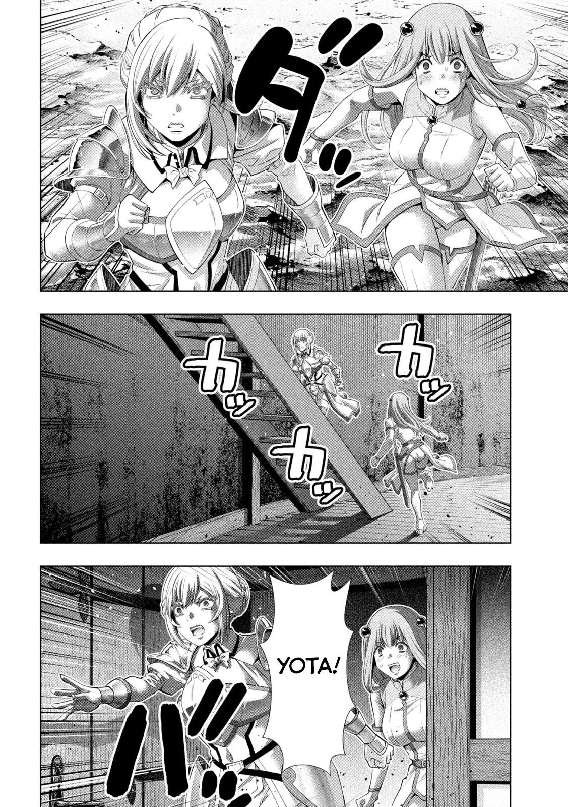 Read Parallel Paradise Manga Online