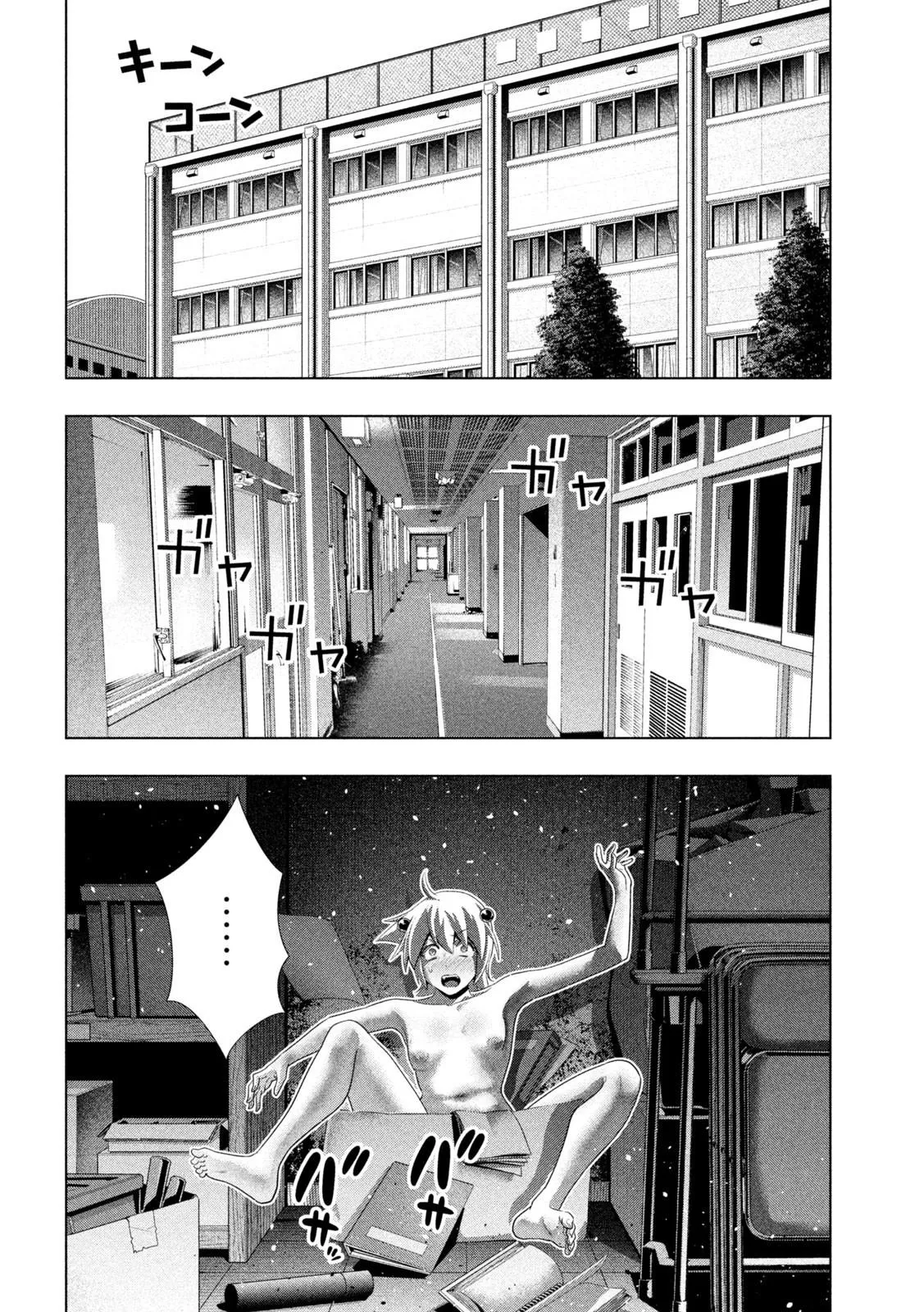 Read Parallel Paradise Manga Online