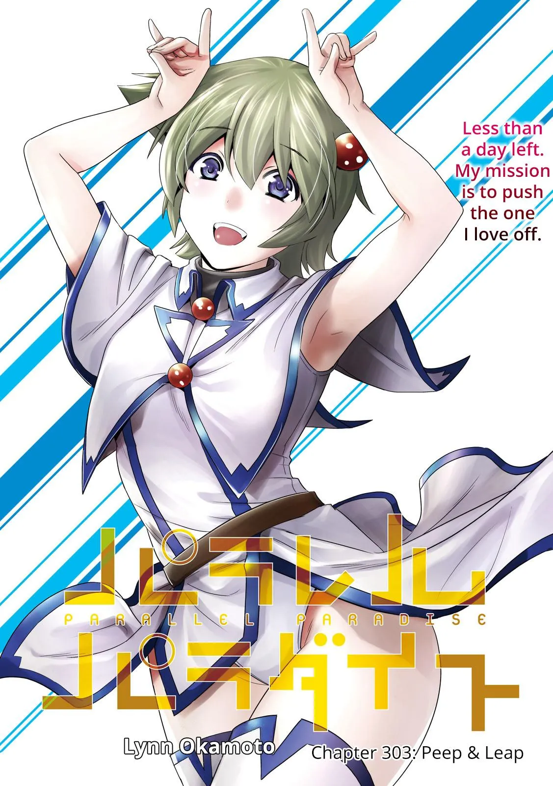 Read Parallel Paradise Manga Online