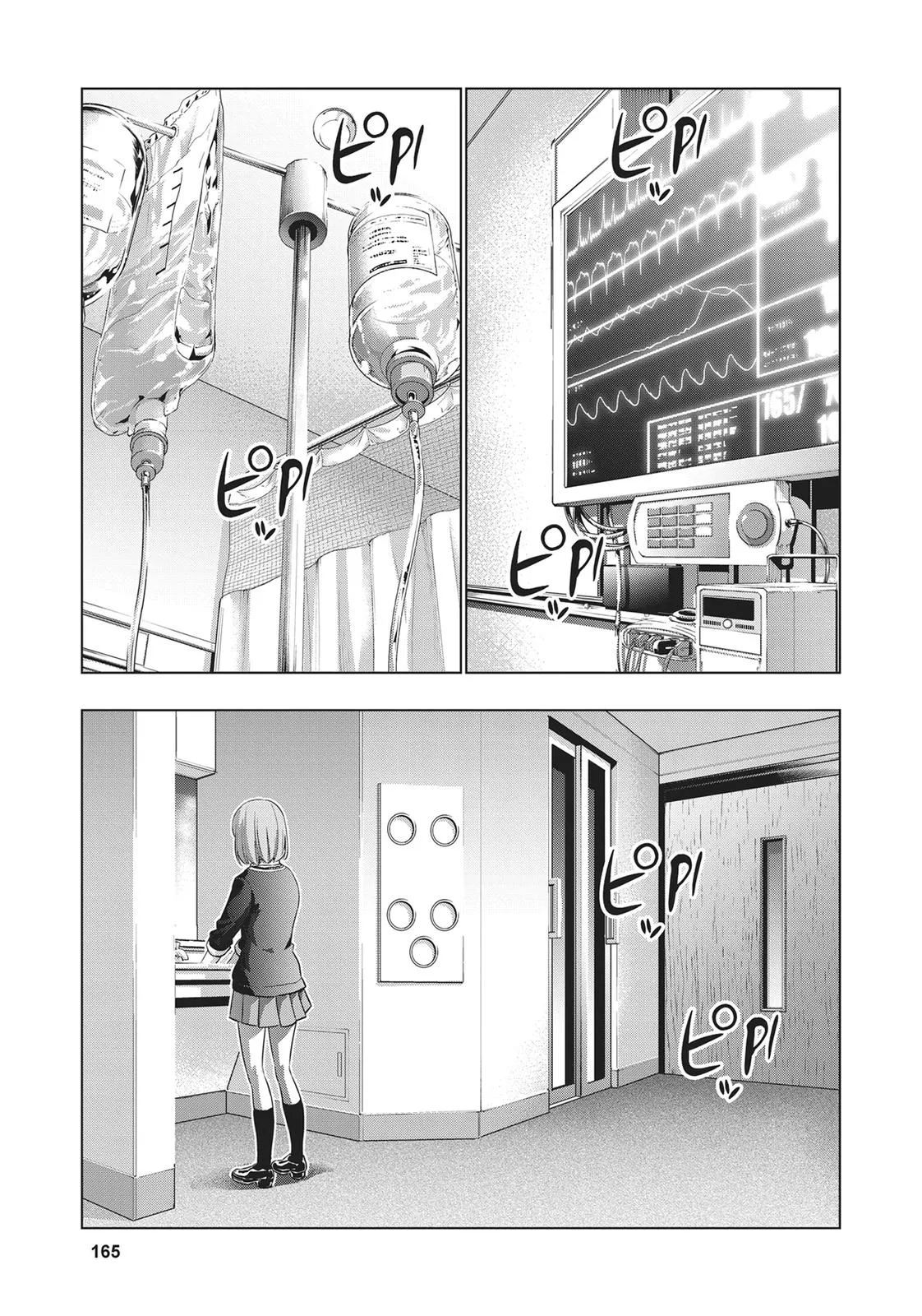 Read Parallel Paradise Manga Online