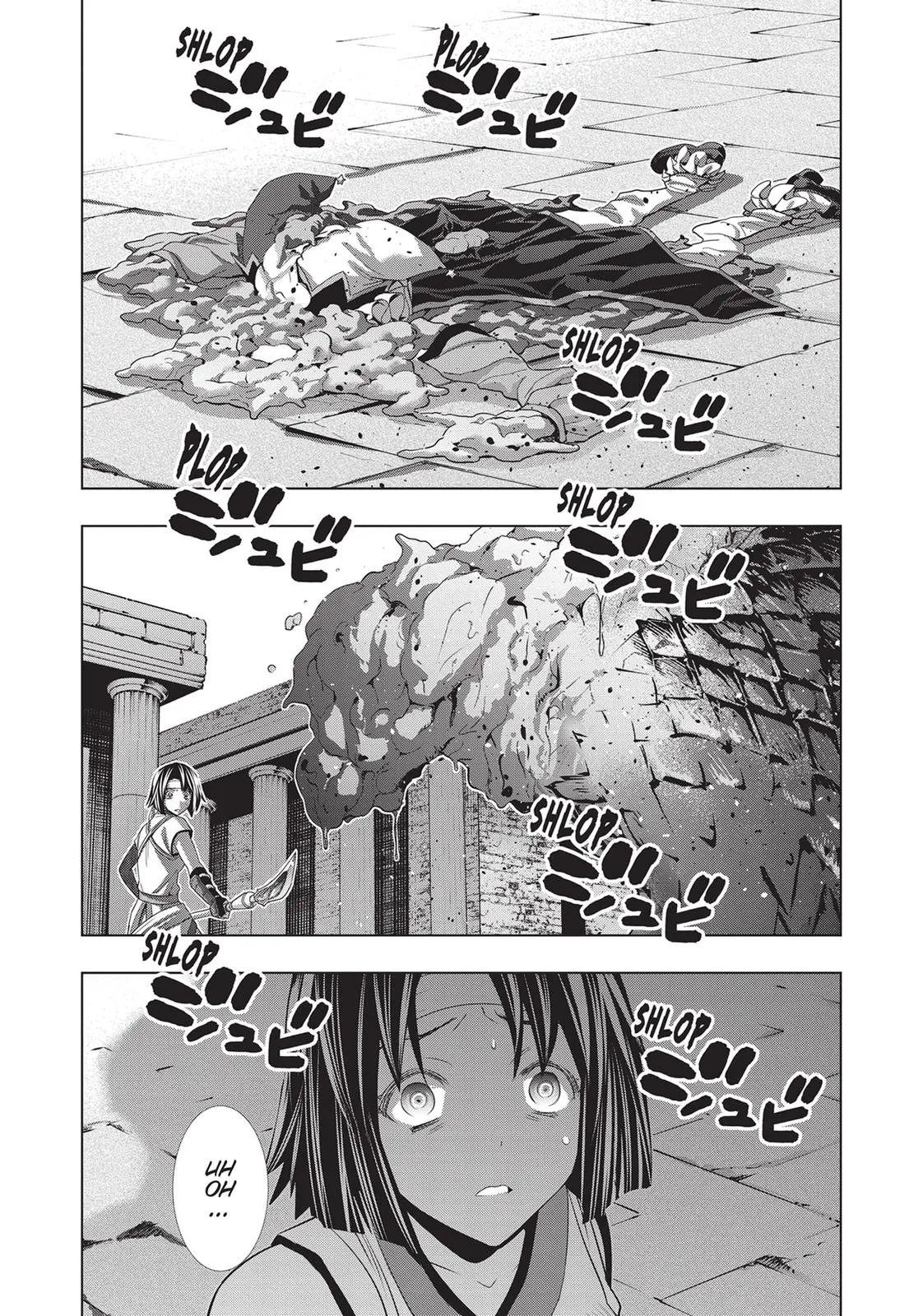 Read Parallel Paradise Manga Online