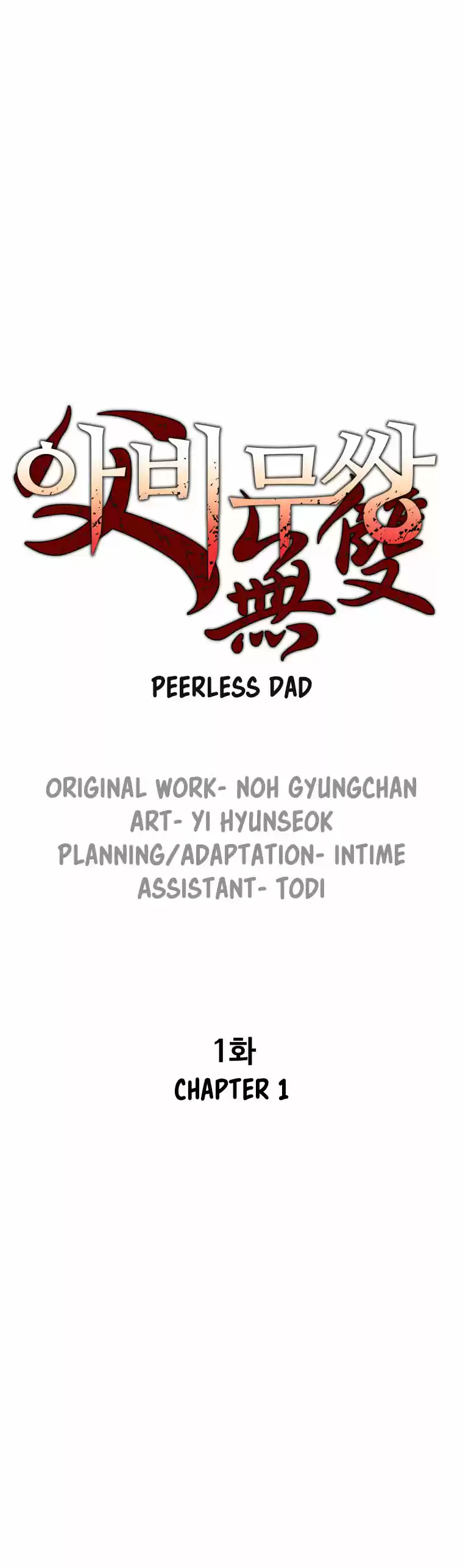 Read Peerless Dad Manga Online
