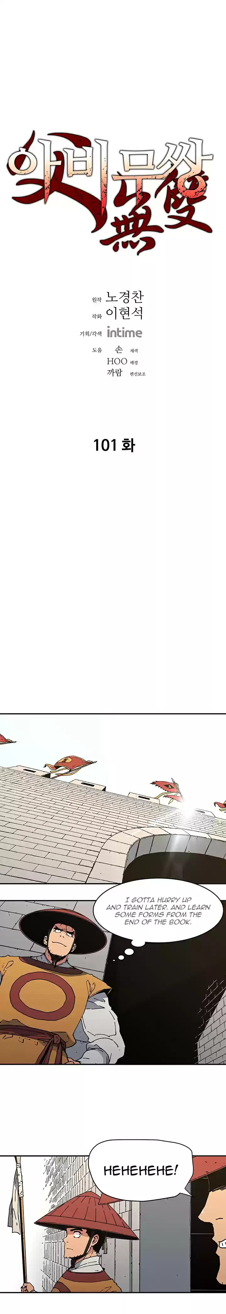 Read Peerless Dad Manga Online