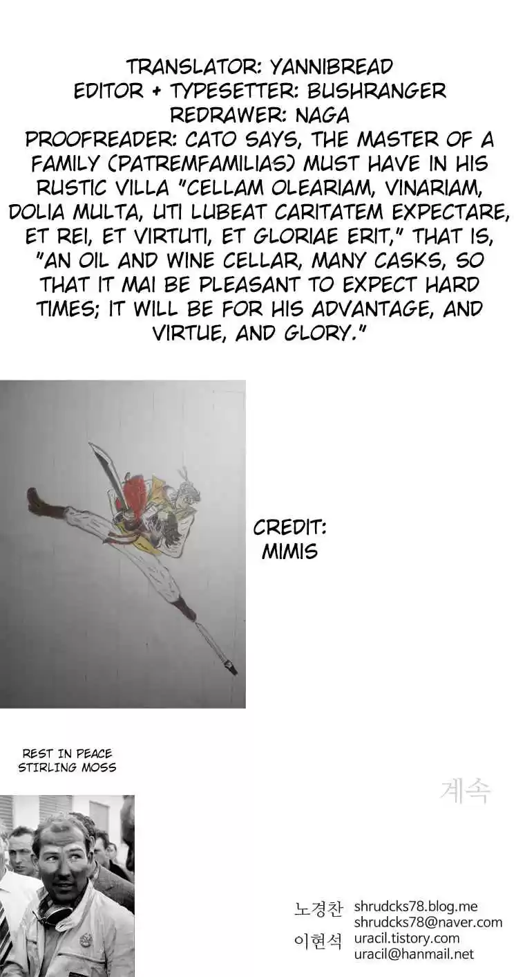 Read Peerless Dad Manga Online