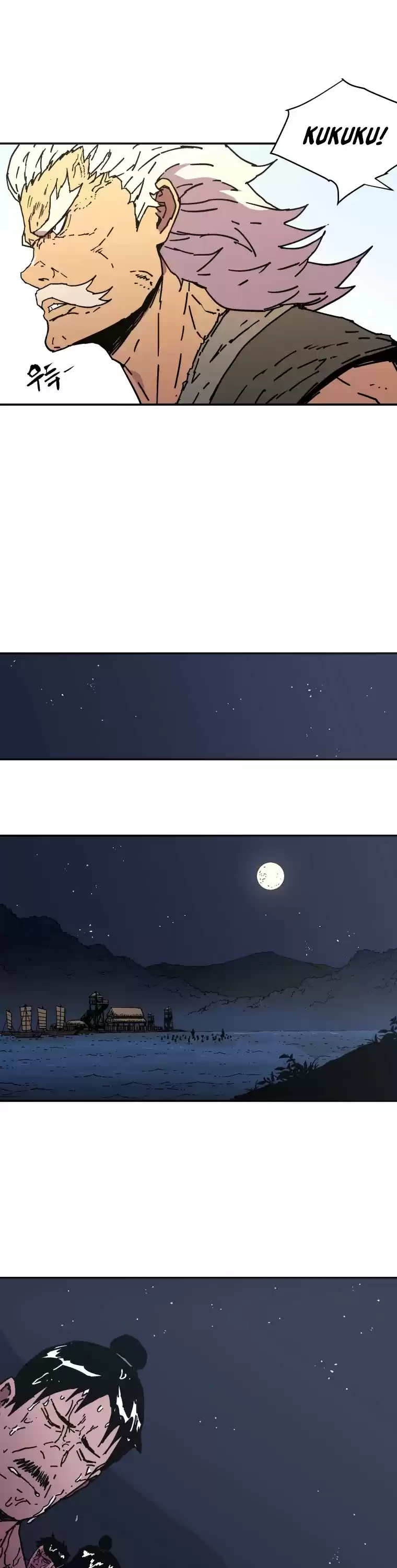 Read Peerless Dad Manga Online