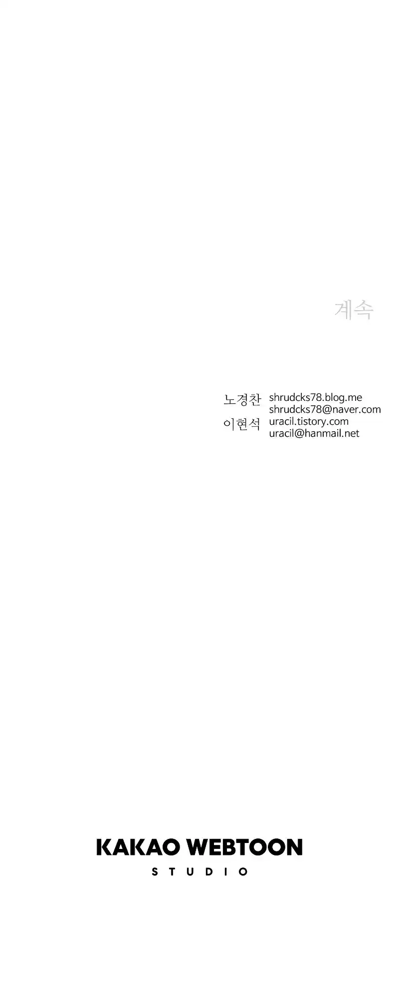 Read Peerless Dad Manga Online