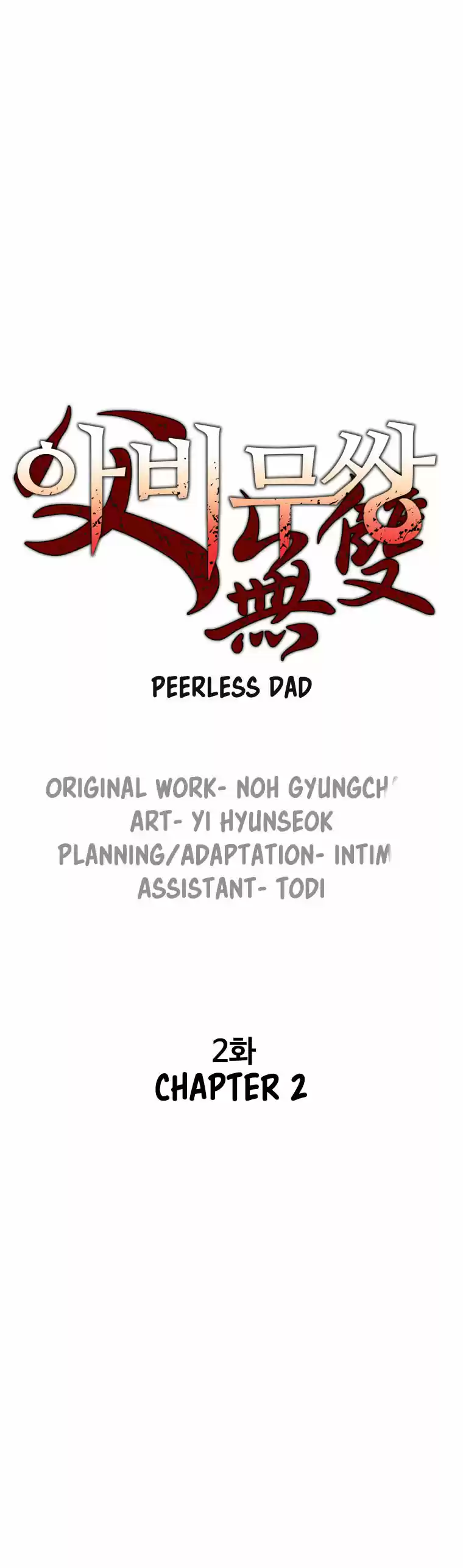 Read Peerless Dad Manga Online