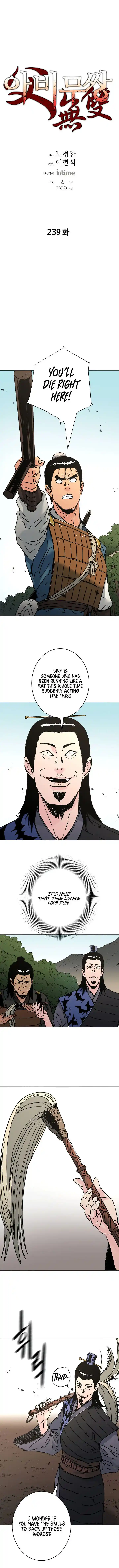 Read Peerless Dad Manga Online