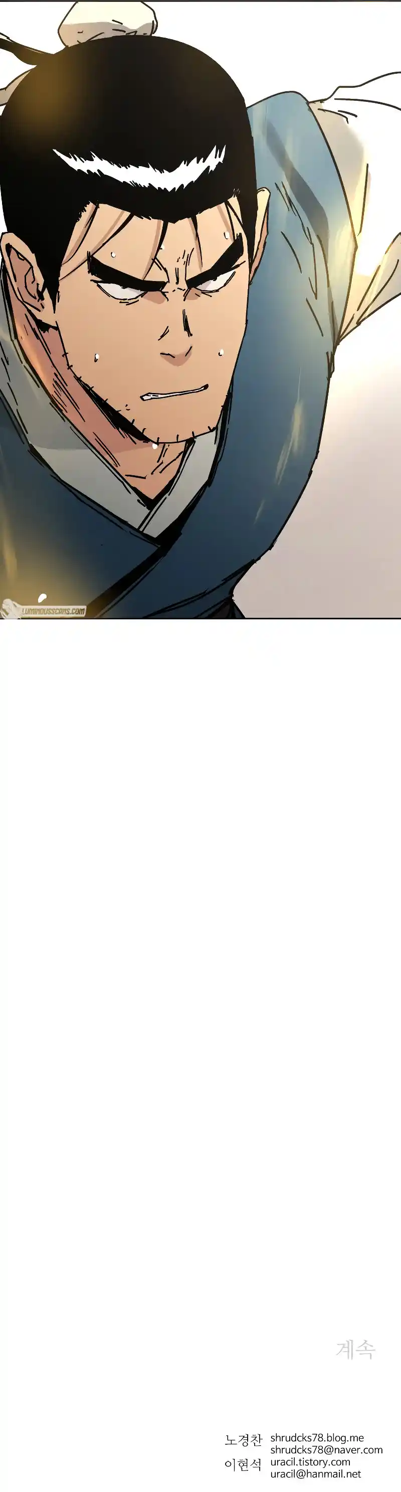 Read Peerless Dad Manga Online