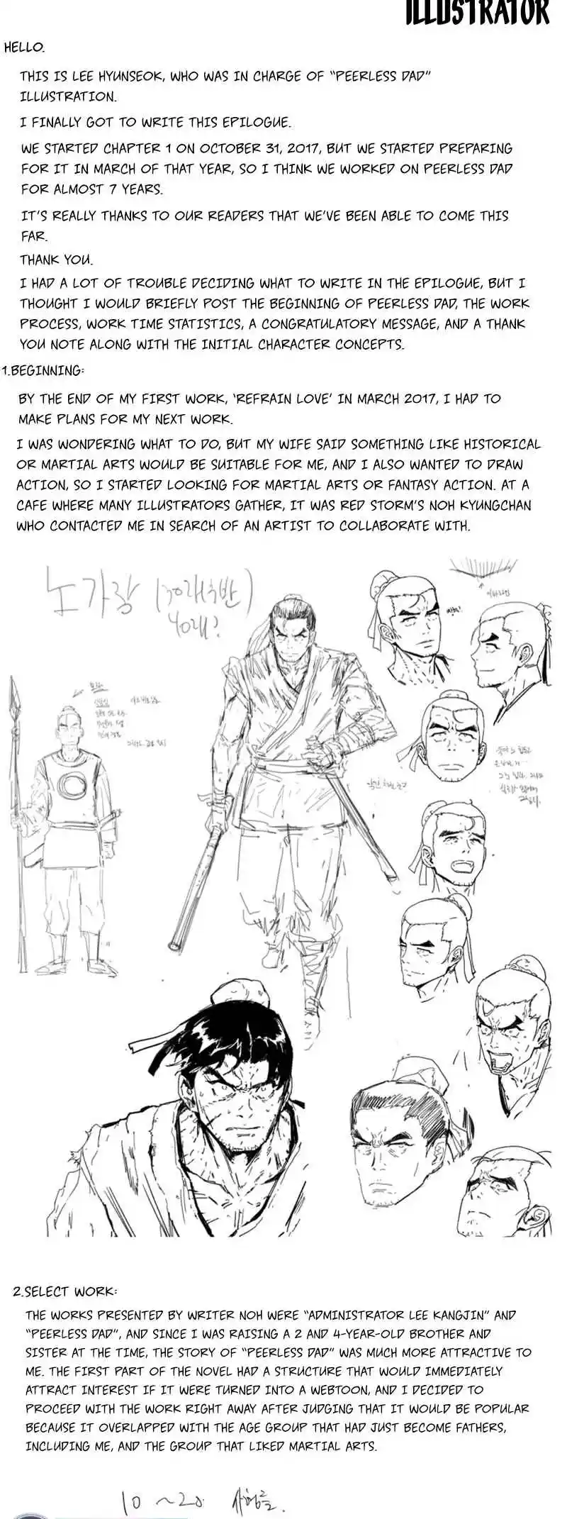 Read Peerless Dad Manga Online