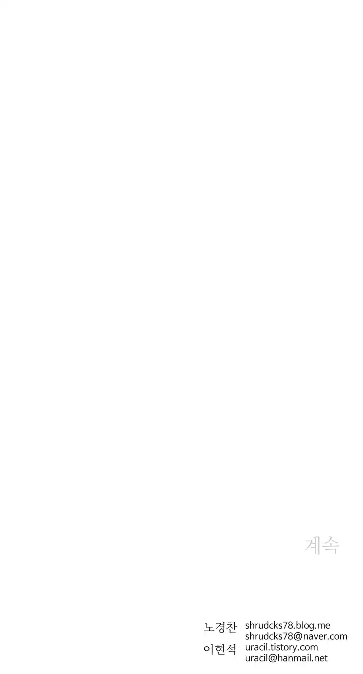 Read Peerless Dad Manga Online