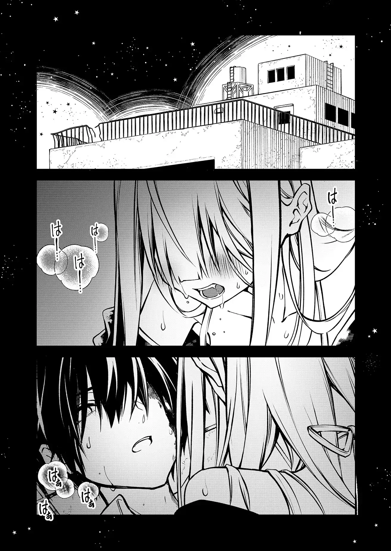 Read Persephonia Manga Online