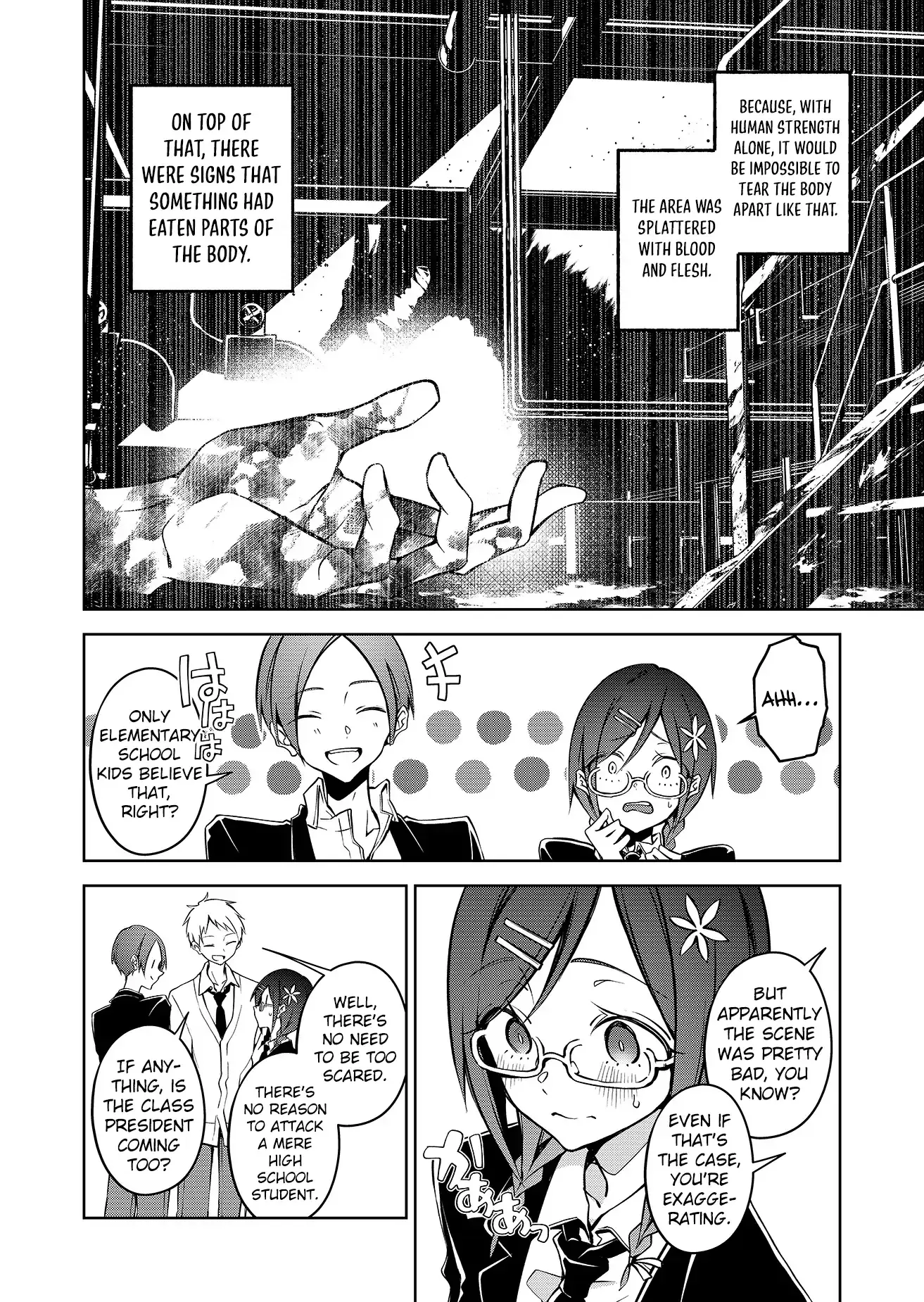 Read Persephonia Manga Online