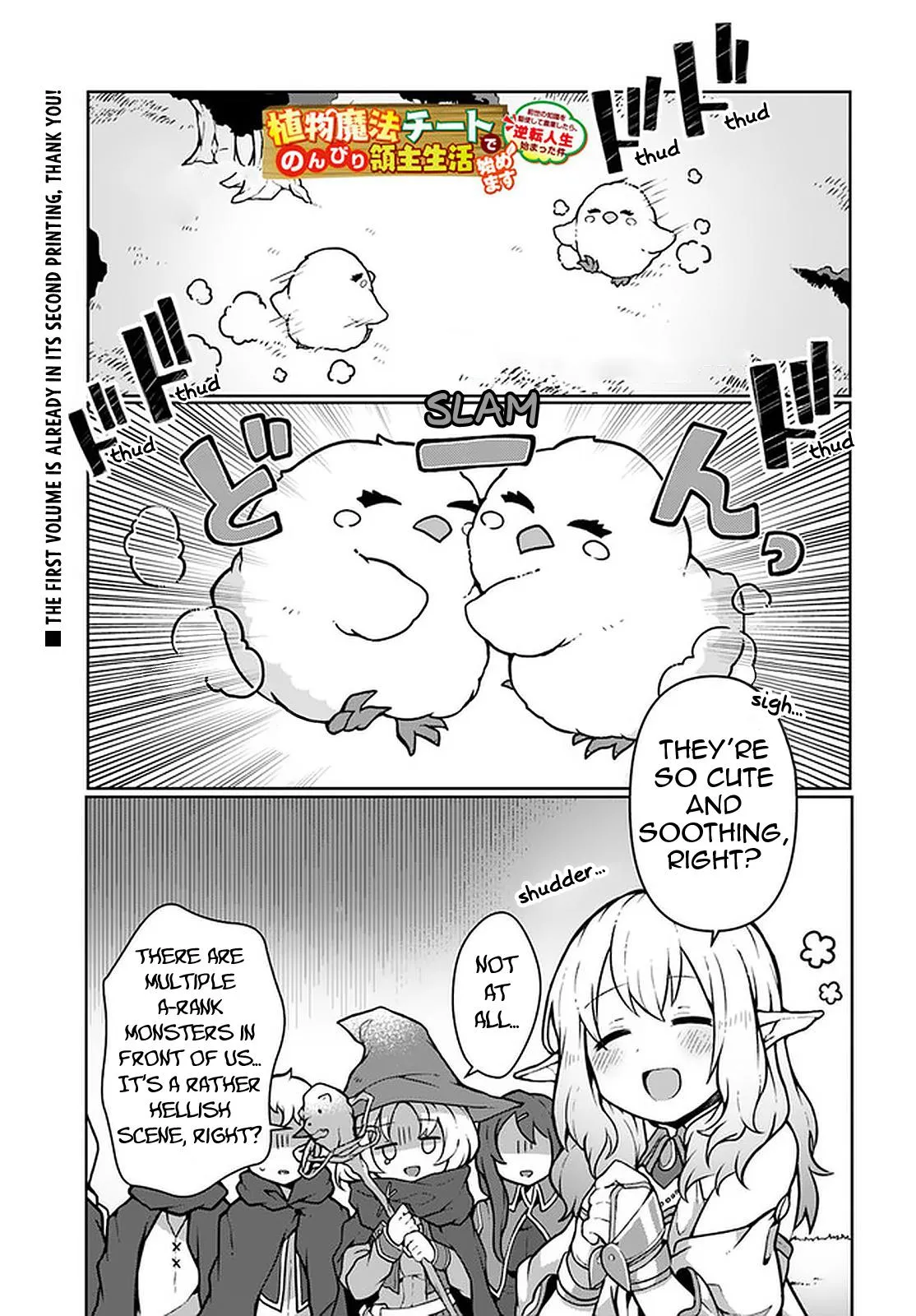 Read Plant Magic Cheat Manga Online