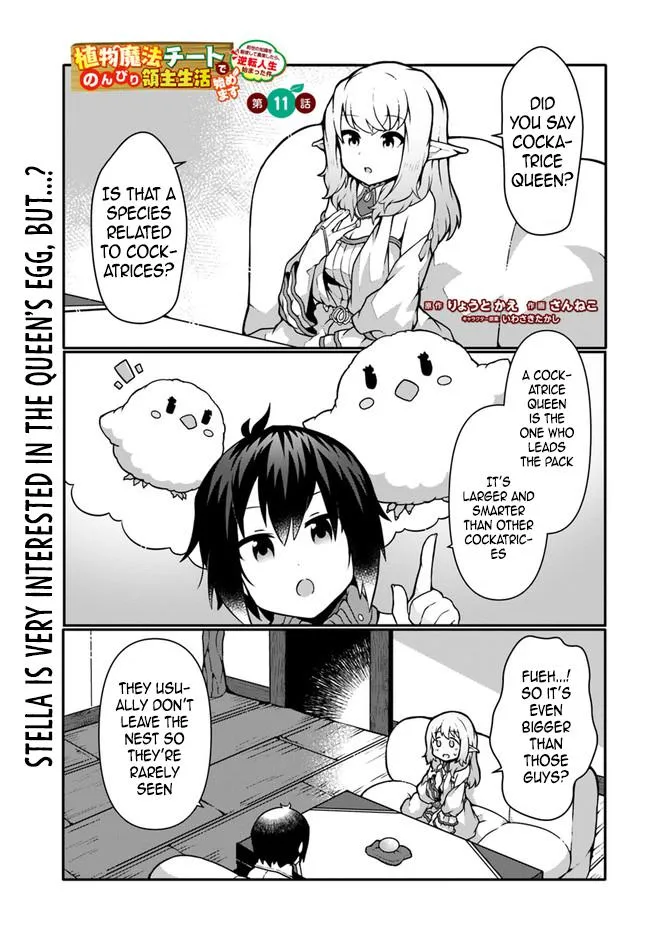 Read Plant Magic Cheat Manga Online