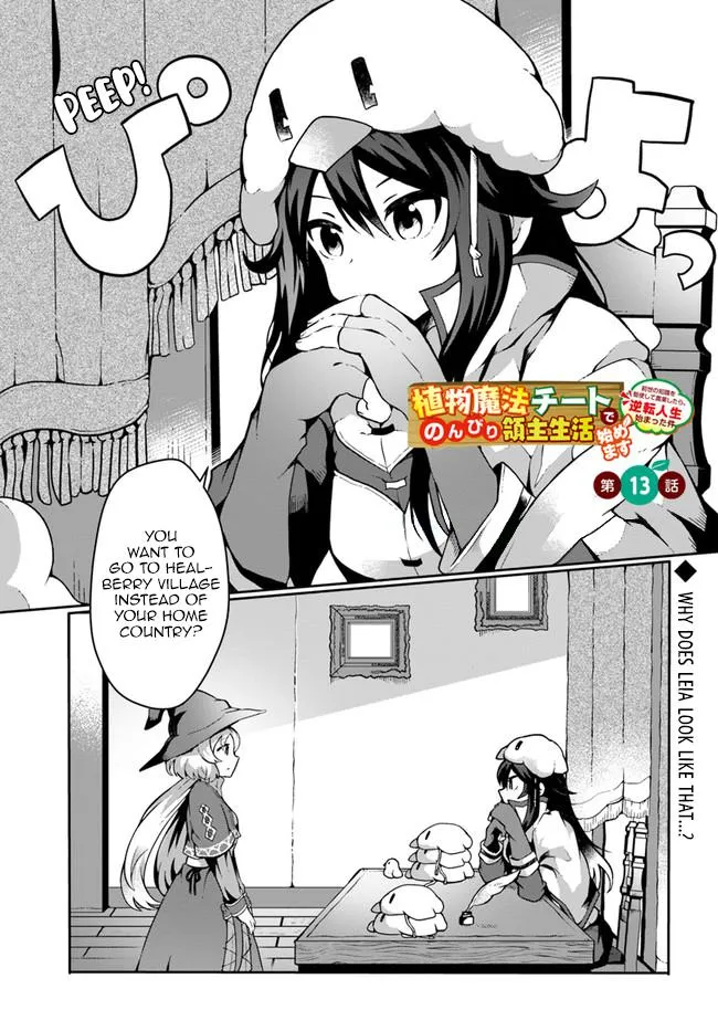 Read Plant Magic Cheat Manga Online