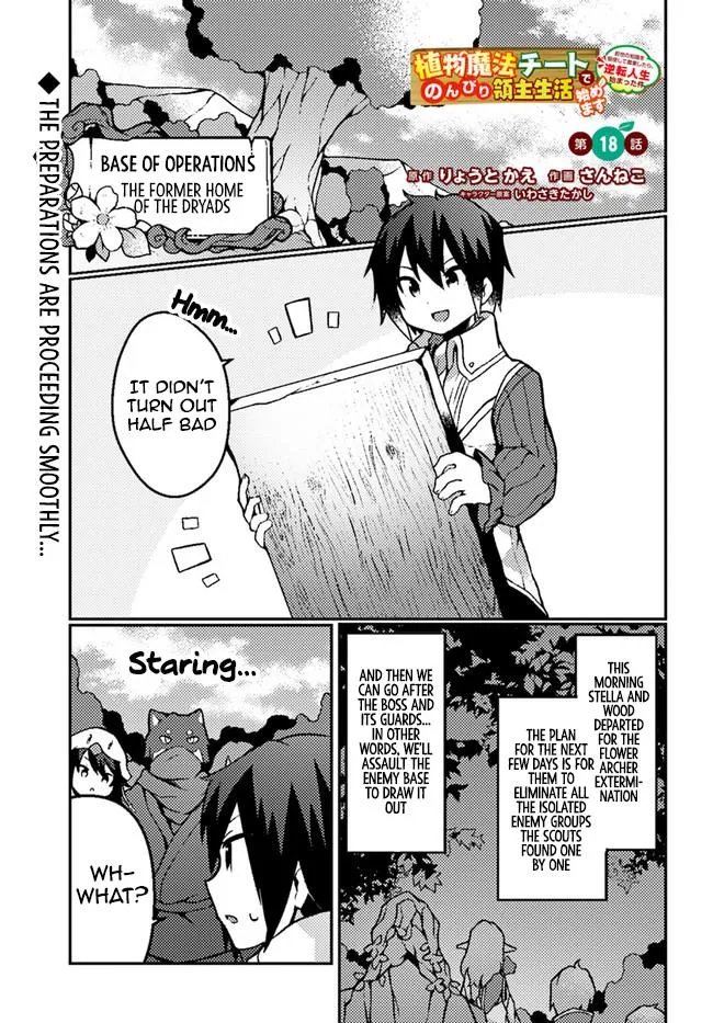 Read Plant Magic Cheat Manga Online