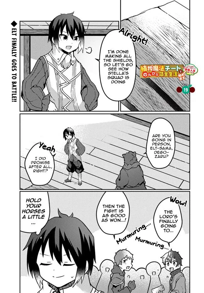 Read Plant Magic Cheat Manga Online