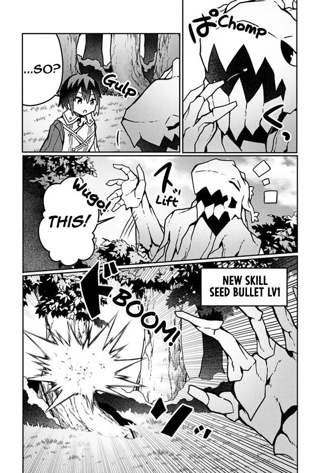 Read Plant Magic Cheat Manga Online
