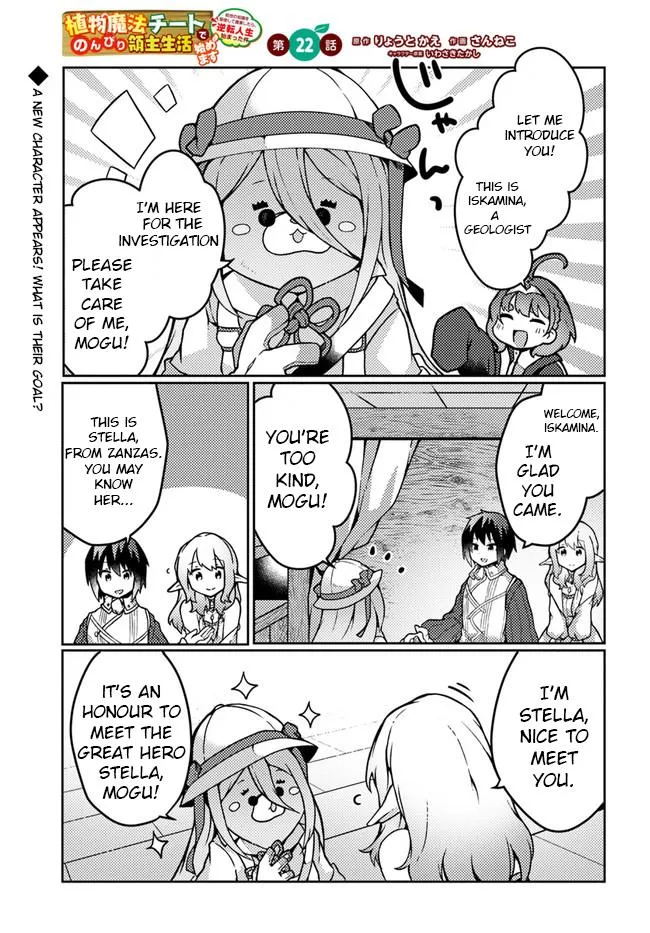 Read Plant Magic Cheat Manga Online