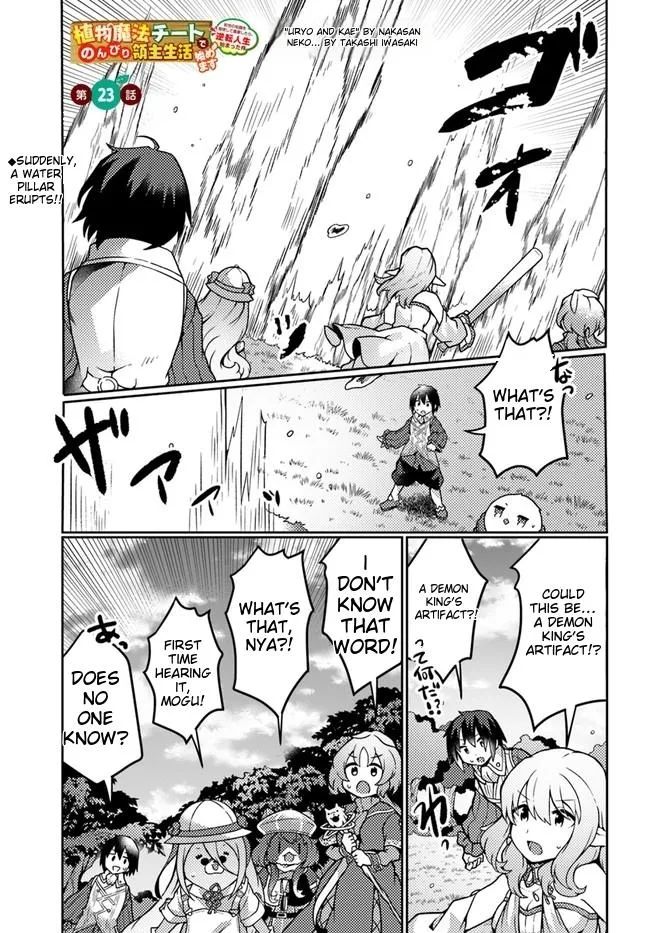 Read Plant Magic Cheat Manga Online