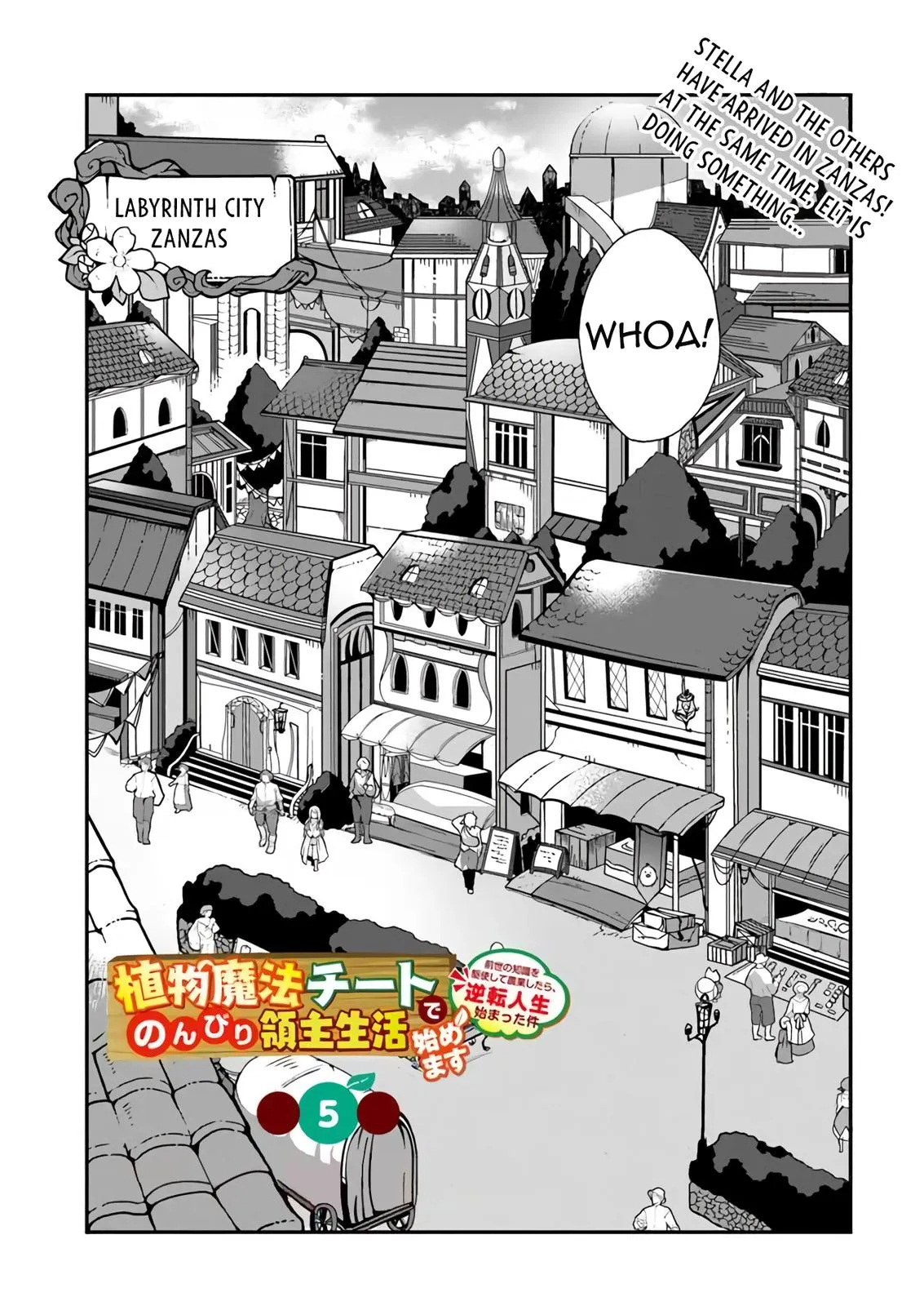 Read Plant Magic Cheat Manga Online