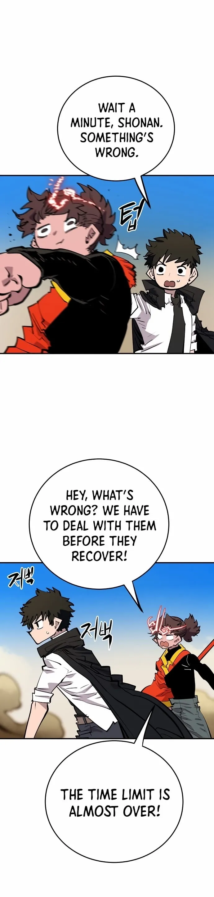 Read Player Manga Online