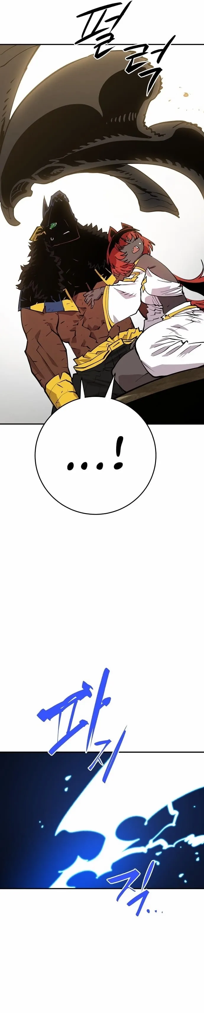 Read Player Manga Online